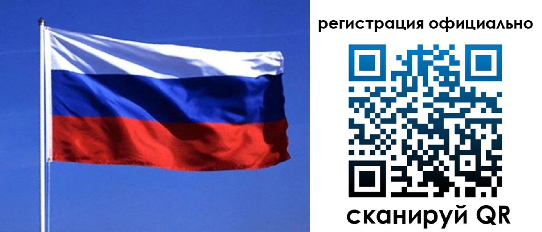 миграционный учет в Мензелинске