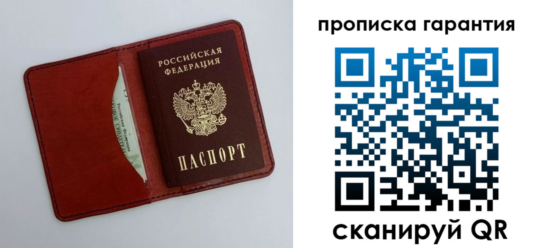 найти адрес прописки в Мензелинске
